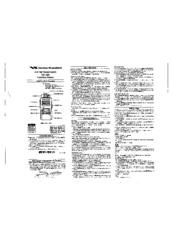 Vertex Standard VX-146 Operating Manual