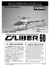 Kyosho Caliber 60 Instruction Manual