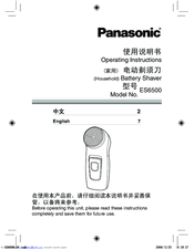 Panasonic ES6500 Operating Instructions Manual