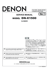 最適な価格 【取扱説明書付き】DENON DJミキサー / DENON DN-X1500S