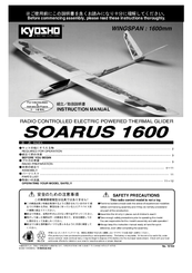 Kyosho Soarus 1600 Instruction Manual