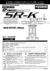 Kyosho EP Concept SR-K Instruction Manual