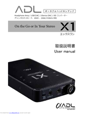 ADL X1 User Manual
