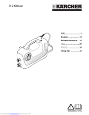 Kärcher K 2 Classic Manual