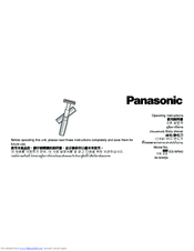 Panasonic ES-WR40 Operating Instructions Manual