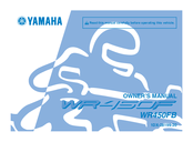 Yamaha wr450fb Owner's Manual