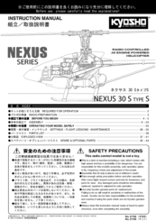 Kyosho NEXUS 30 S Instruction Manual