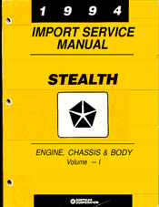 Mitsubishi Stealth 1994 Import Service Manual