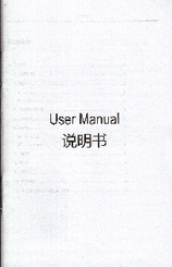 Chinavision CVWB-M256-2GEN User Manual