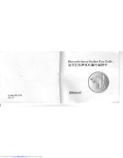 Chinavision BS-109 User Manual