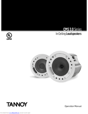 Tannoy CMS 3.0 series Operation Manual