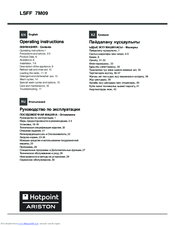 Hotpoint Ariston LSFF 7M09 Operating Instructions Manual