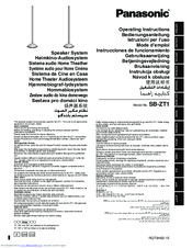 Panasonic SBZT1 - SPEAKER SYSTEM Operating Instructions Manual
