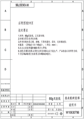 Hisense W10630786B User's Operation Manual