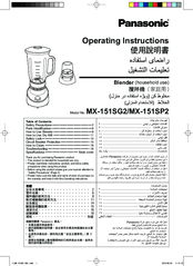 Panasonic MX-151SG2 Operating Instructions Manual