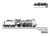 Marklin 37033 Instruction Manual