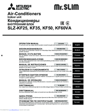 Mitsubishi Electric SLZ-KF25VA Operation Manual