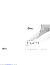 LG LG-A170 User Manual