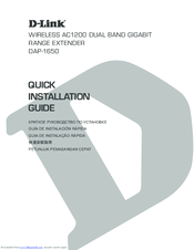 D-Link DAP-1650 Quick Installation Manual