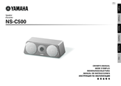 Yamaha NS-C500 Owner's Manual