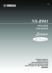 Yamaha NS-B901 Owner's Manual