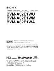 Sony Trinitron BVM-A32E1WA Operation Manual