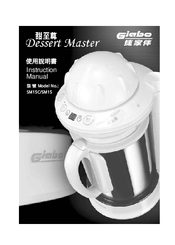 Giabo Dessert Master SM15 Instruction Manual