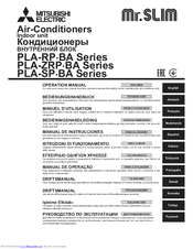 Mitsubishi Electric PLA-SP140BA Operation Manual