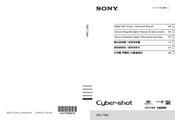 Sony DSC-TX66 Instruction Manual