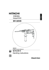Hitachi DV 20V Handling Instructions Manual