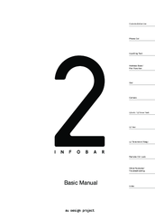 Kddi infobar 2 User Manual