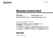 Sony RM-C950 Instructions For Use Manual