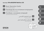 Epson Stylus Office BX320FW Basic Operation Manual