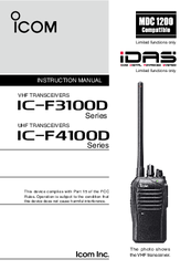 Icom IC-F3100D series Instruction Manual