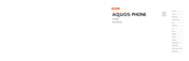 Aquos Phone IS11SH Basic Manual