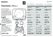 Sony PLAYSTATION SCPH-103 Manual