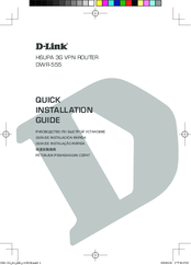 D-Link DWR-555 Quick Installation Manual