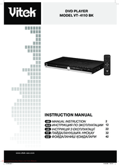 Vitek VT-4110 B Instruction Manual