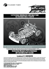THUNDER TIGER G3 ER-4WD Instruction Manual & Parts Catalogue