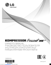 LG VK89502HU Owner's Manual