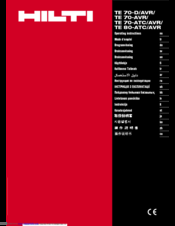 Hilti TE 70-D/AVR Operating Instructions Manual