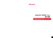 Aquos Phone Zeta SH-06E Instruction Manual