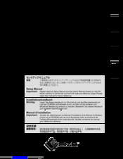 Eizo DuraVision FDX1203 Setup Manual