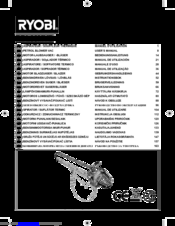 Ryobi RBL30MVB User Manual