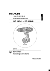 Hitachi DS 14DJL Handling Instructions Manual