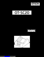 Epson OT-SC20 User Manual