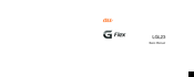 LG LGL23 G FLEX Basic Manual