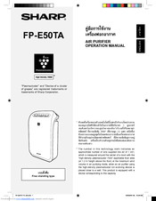 Sharp FP-E50TA Operation Manual