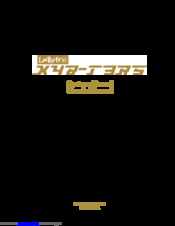 Lanparty X48-T3RS User Manual
