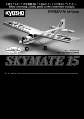 Kyosho skymate 15 Instruction Manual